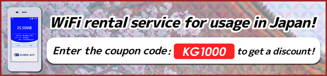 WiFi rental service for usage in Japan!｜Enter the coupon code: KG1000 to get a discount!